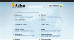 Desktop Screenshot of adiso.ru